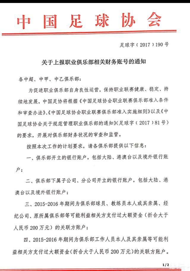 泰晤士报称，滕哈赫对转会拥有很大的控制权，他从阿贾克斯来到这里时，就确信了这一点，不过这种情况可能会发生改变。